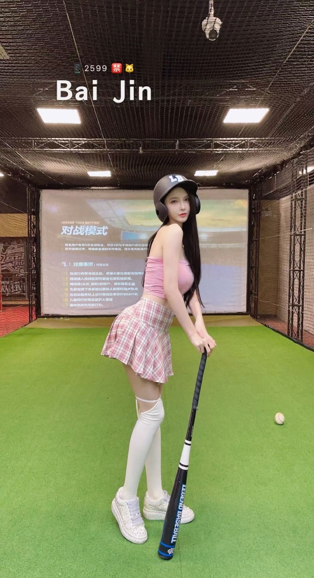 溧水金水湾洗浴中心电话